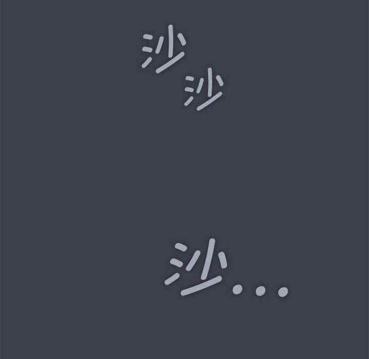 发小碰不得/强制催眠