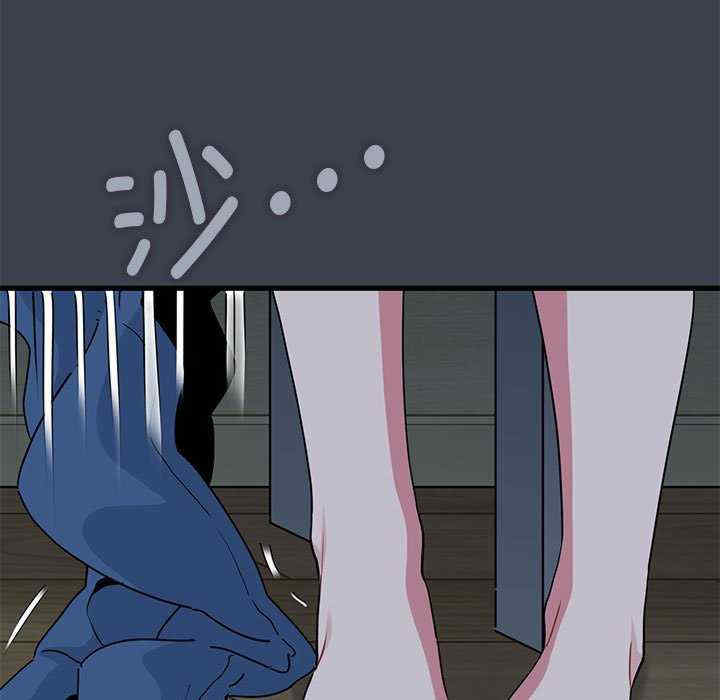 发小碰不得/强制催眠