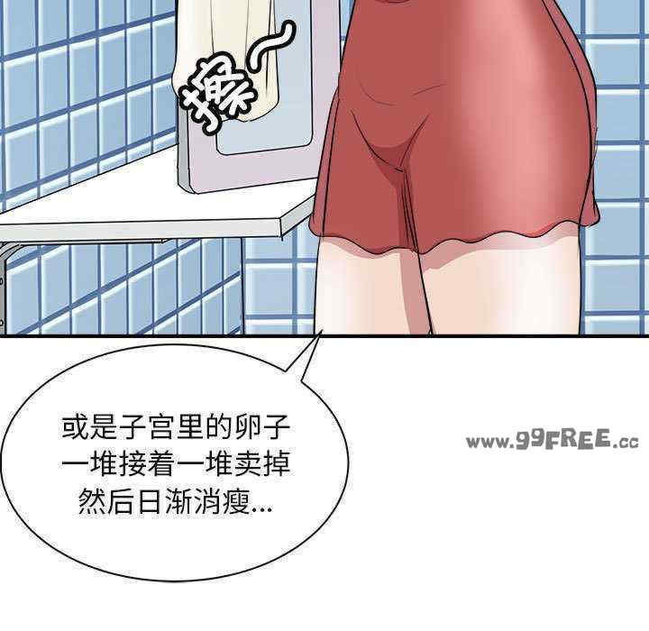 母女