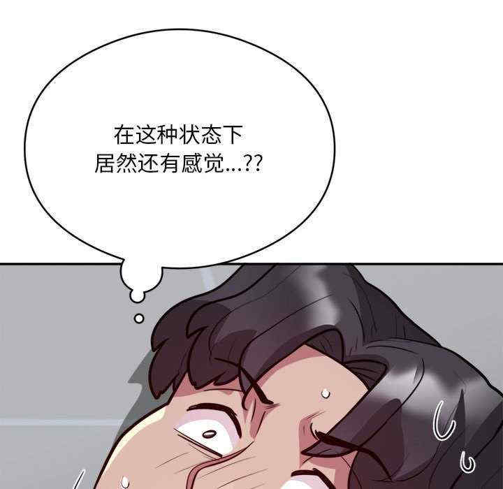 银行业务员的秘密