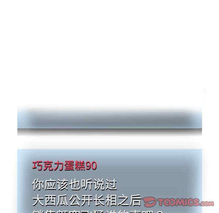 重生之长枪无敌/重生成为大只佬