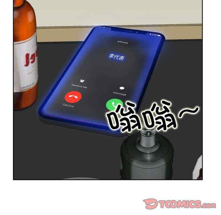 一杆入洞/一杆进洞