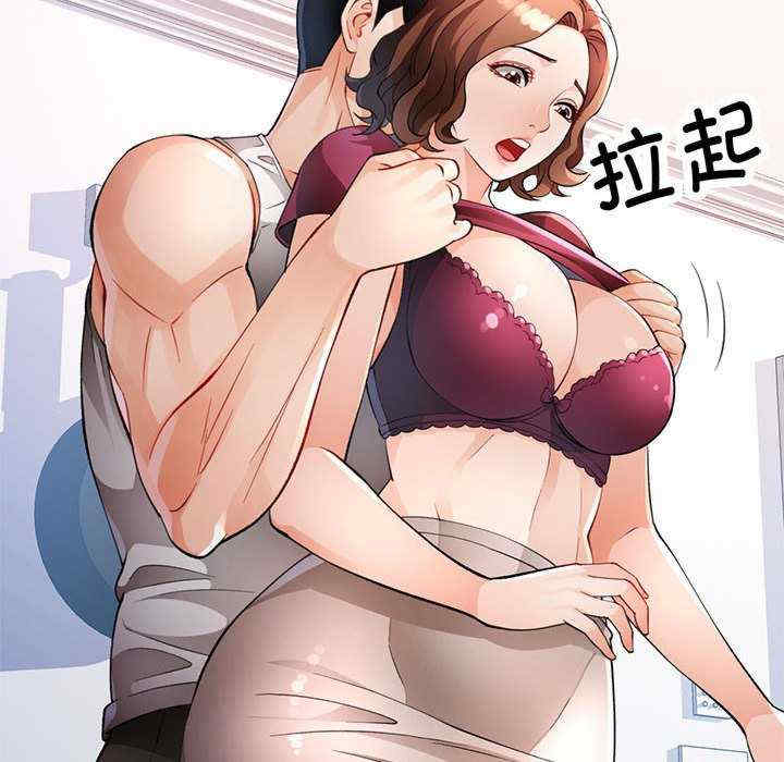 脱轨关系/脱序人妻