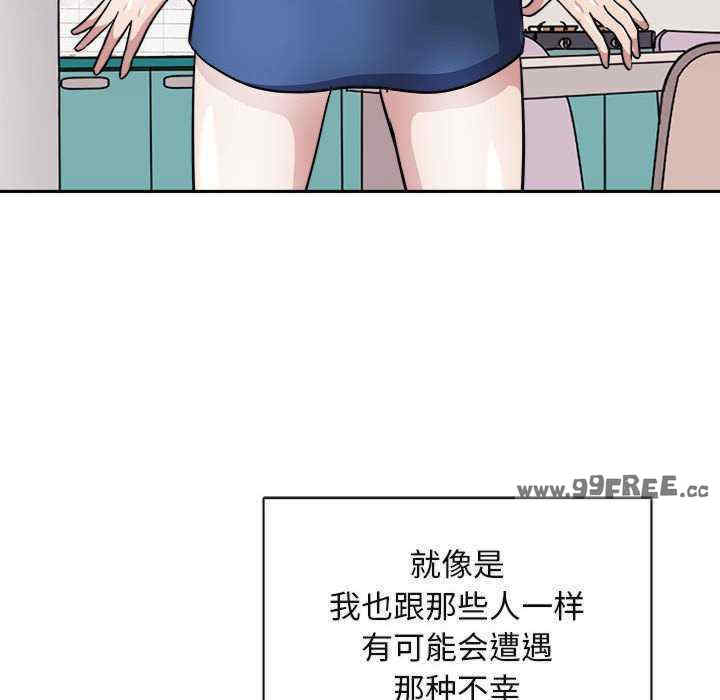母女