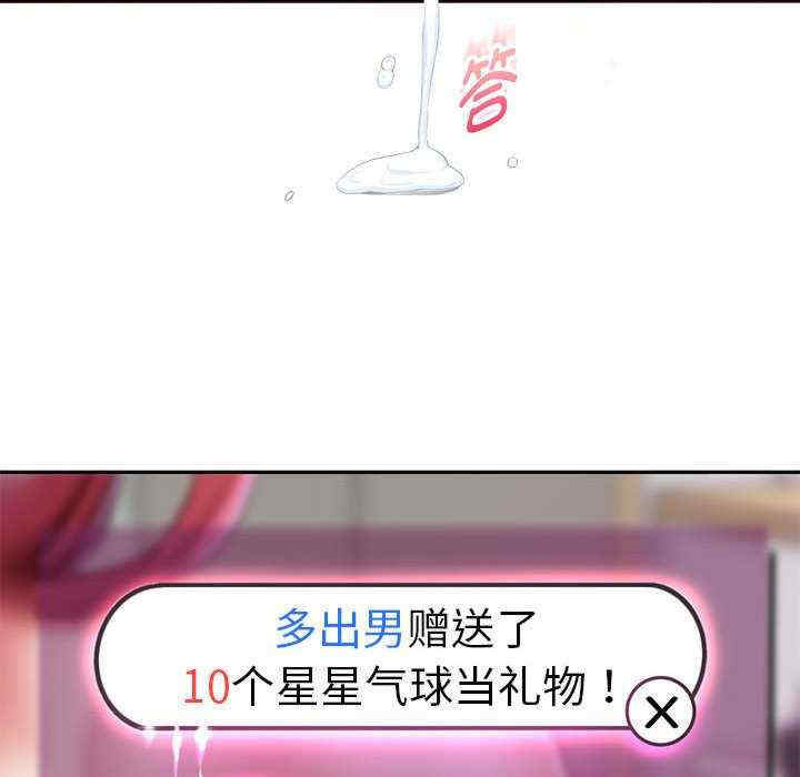 重生之长枪无敌/重生成为大只佬