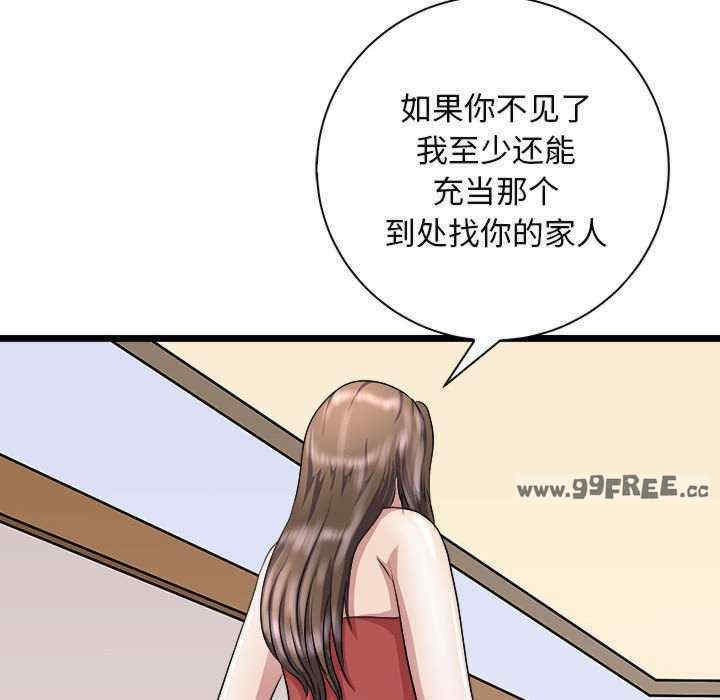 母女