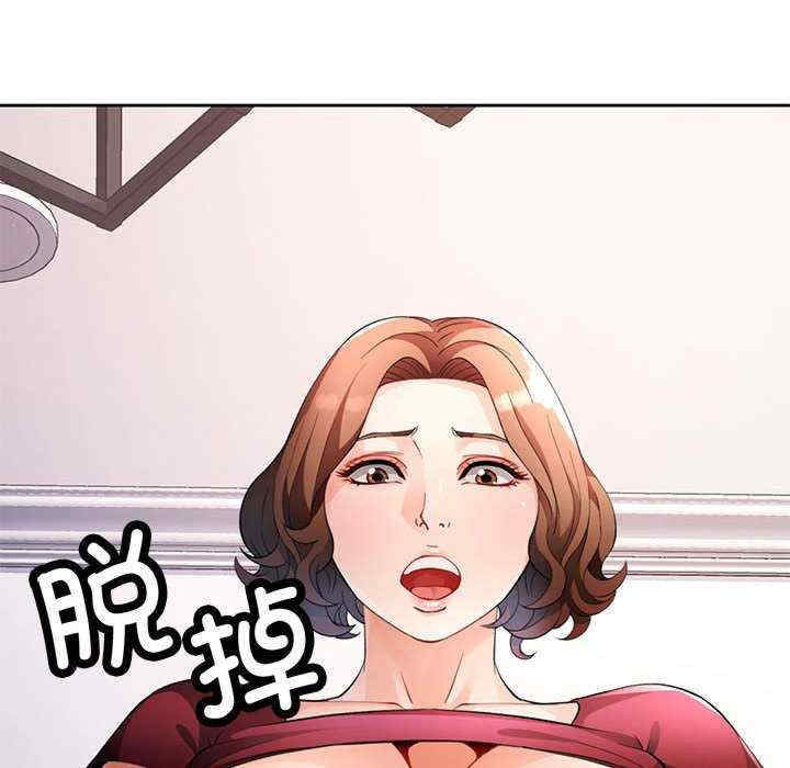 脱轨关系/脱序人妻