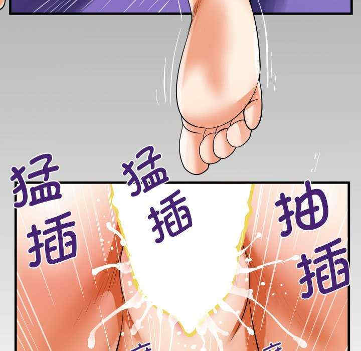 阿姨/意想不到的关系