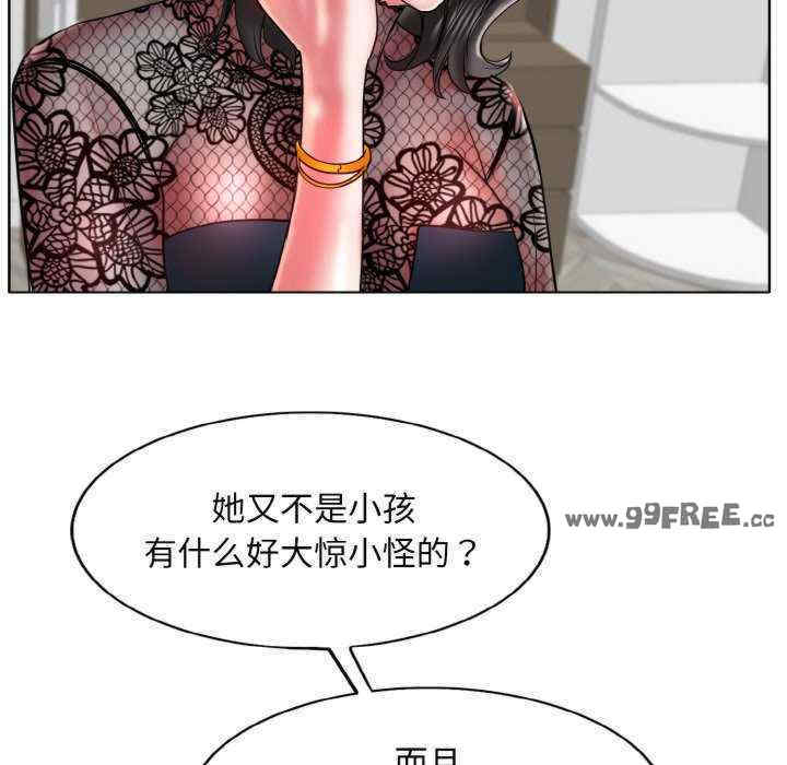 一杆入洞/一杆进洞