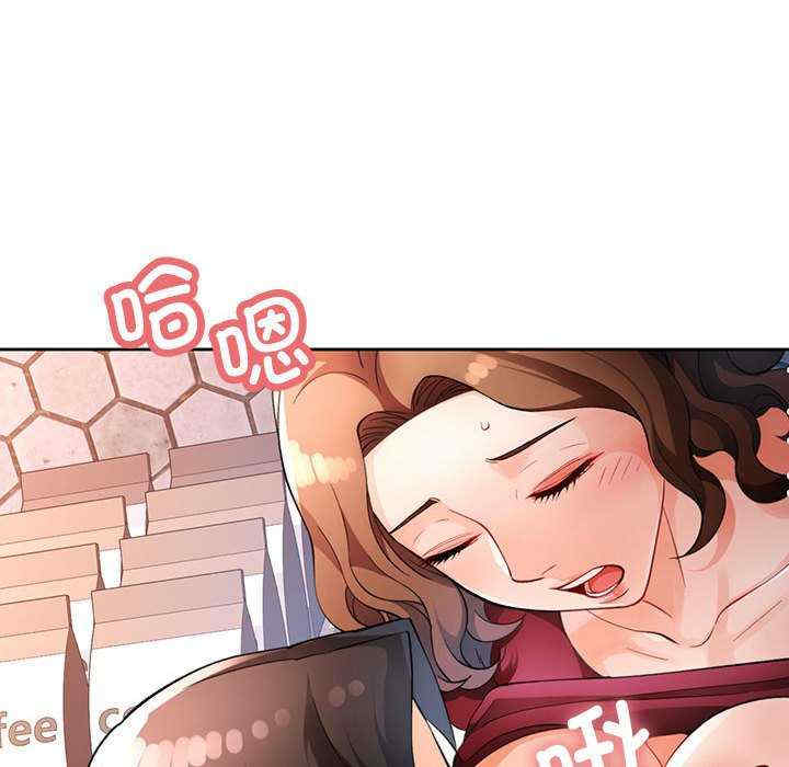 脱轨关系/脱序人妻