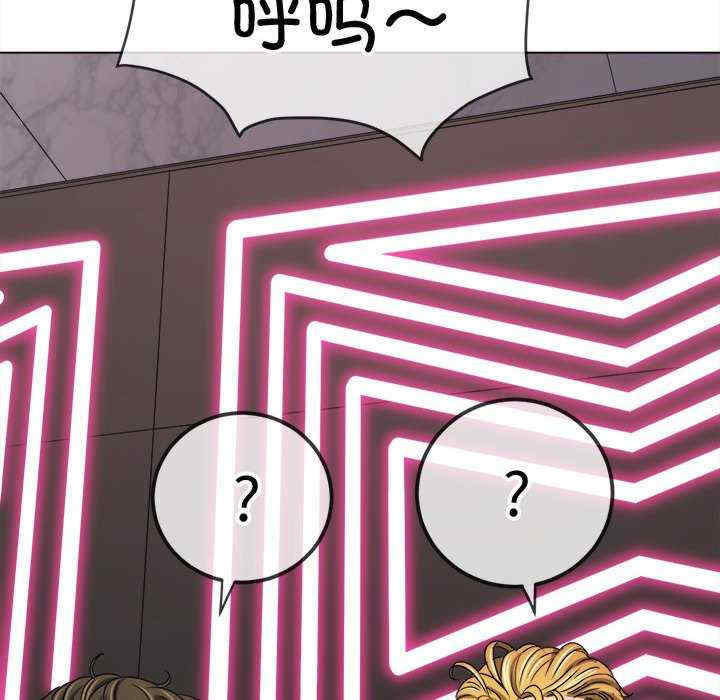 难缠小恶女/恶女勾勾缠