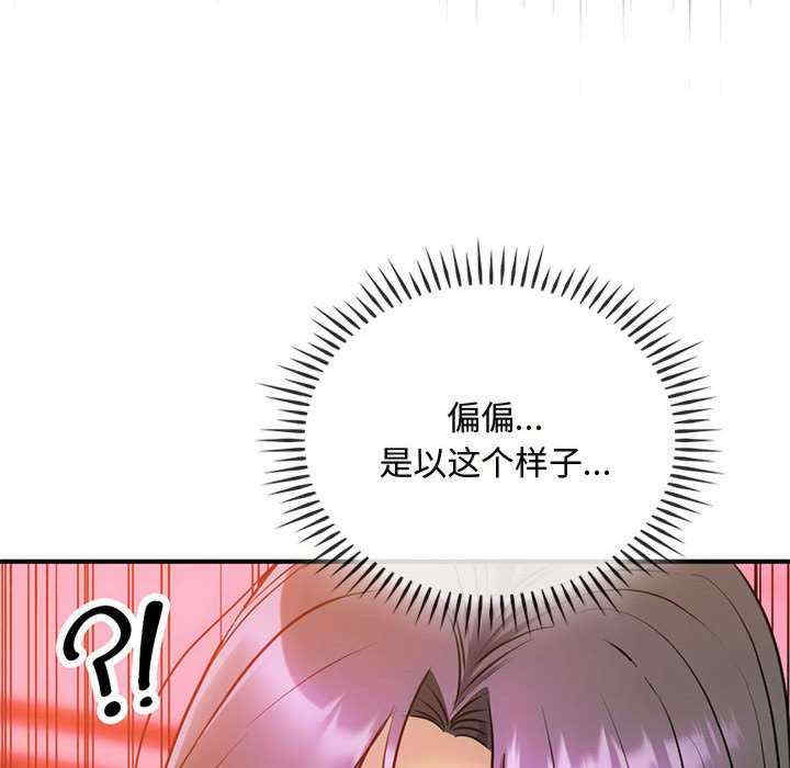 难以克制的欲望/无法克制的爱