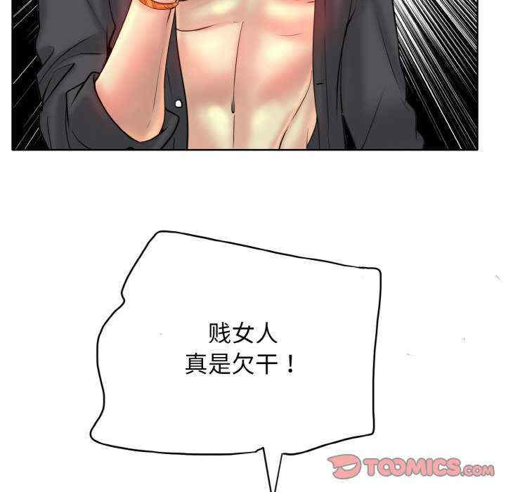 一杆入洞/一杆进洞