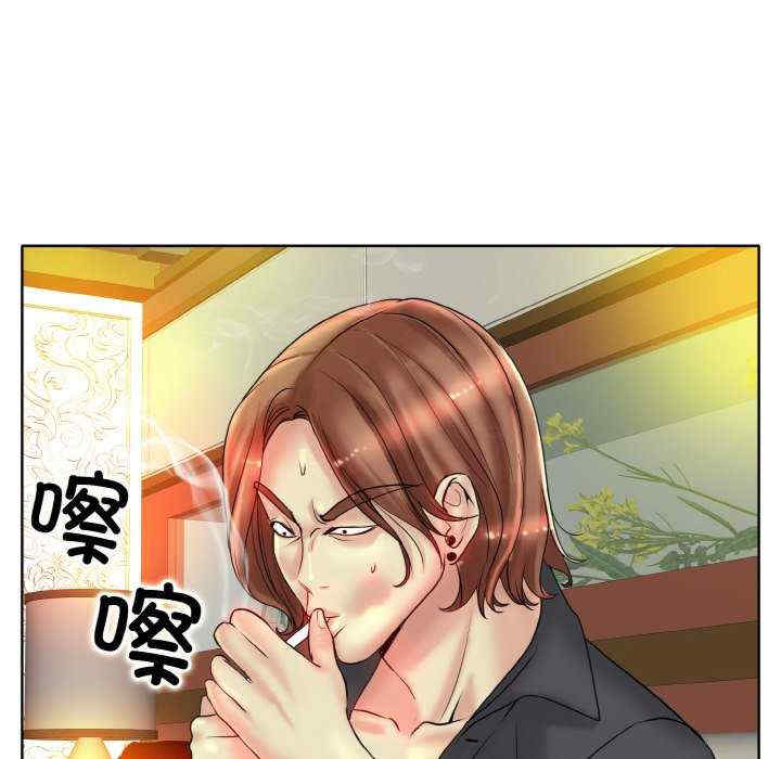 一杆入洞/一杆进洞