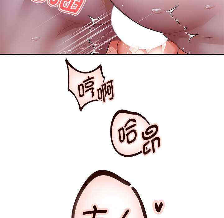 重生之长枪无敌/重生成为大只佬