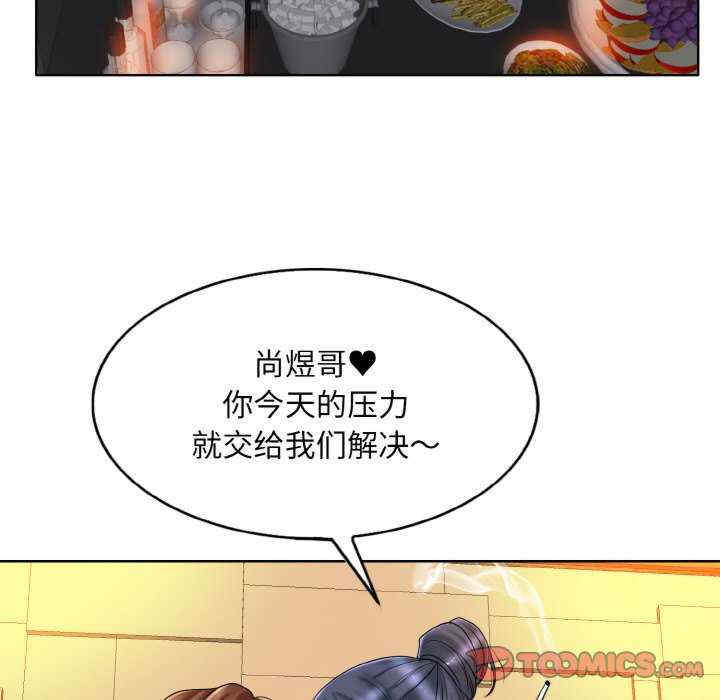 一杆入洞/一杆进洞