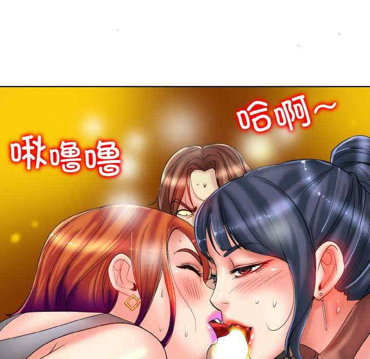 一杆入洞/一杆进洞