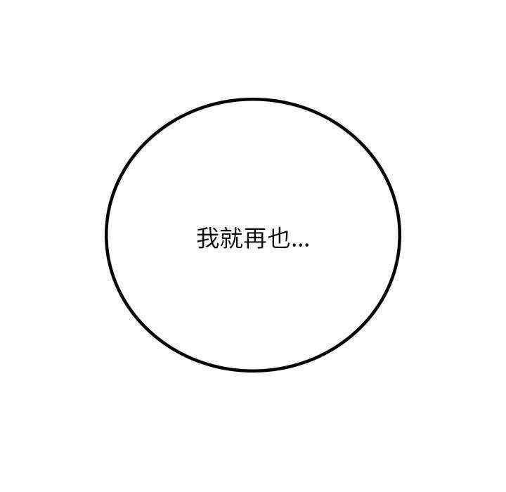 屋檐下的光/当我们在一起