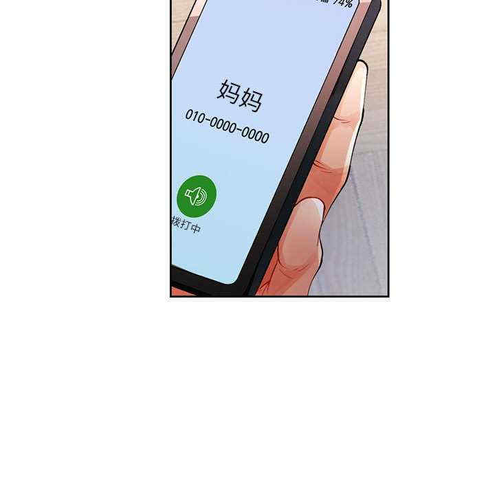 脱轨关系/脱序人妻