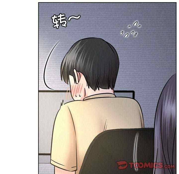 屋檐下的光/当我们在一起