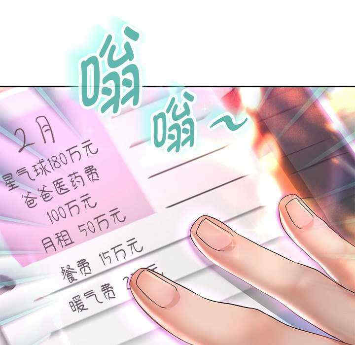 重生之长枪无敌/重生成为大只佬