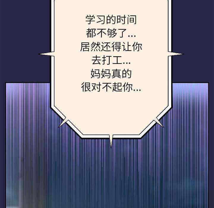 重生之长枪无敌/重生成为大只佬