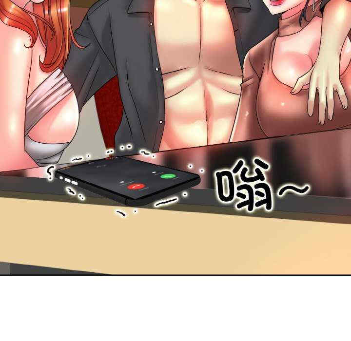 一杆入洞/一杆进洞