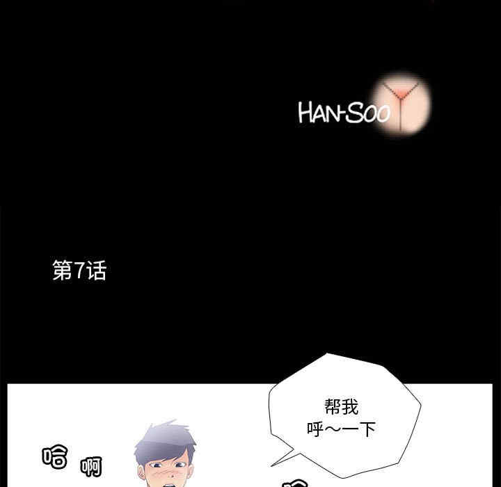 撩妹笔记本/把妹笔记本