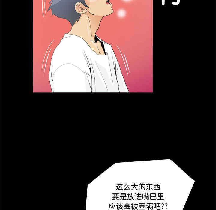 撩妹笔记本/把妹笔记本