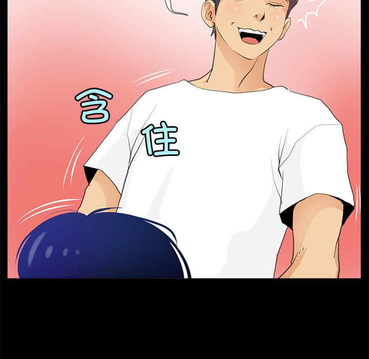 撩妹笔记本/把妹笔记本