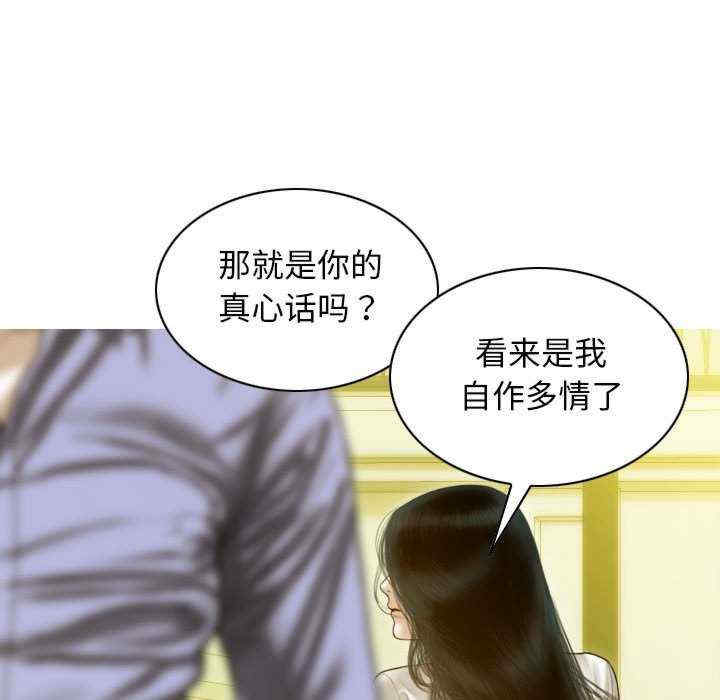 不可抗拒的吸引/放任诱惑