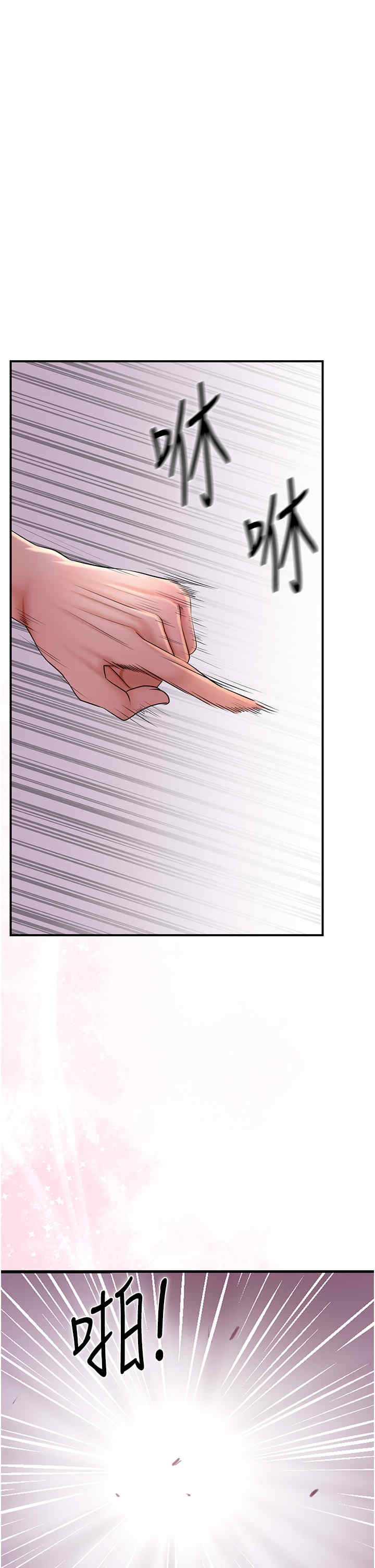 花容湿色:取花点