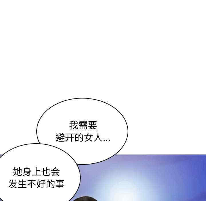 不可抗拒的吸引/放任诱惑