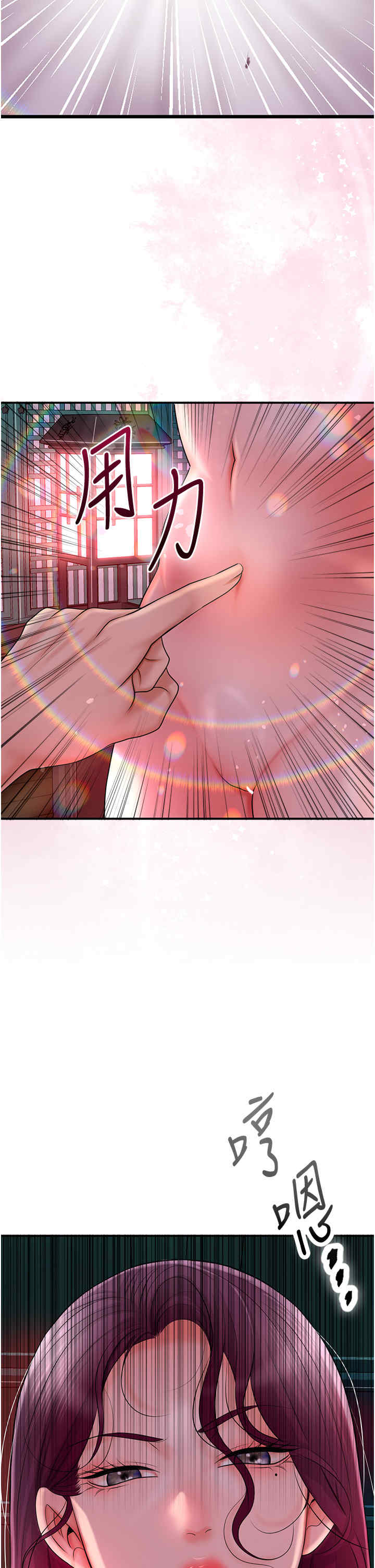 花容湿色:取花点