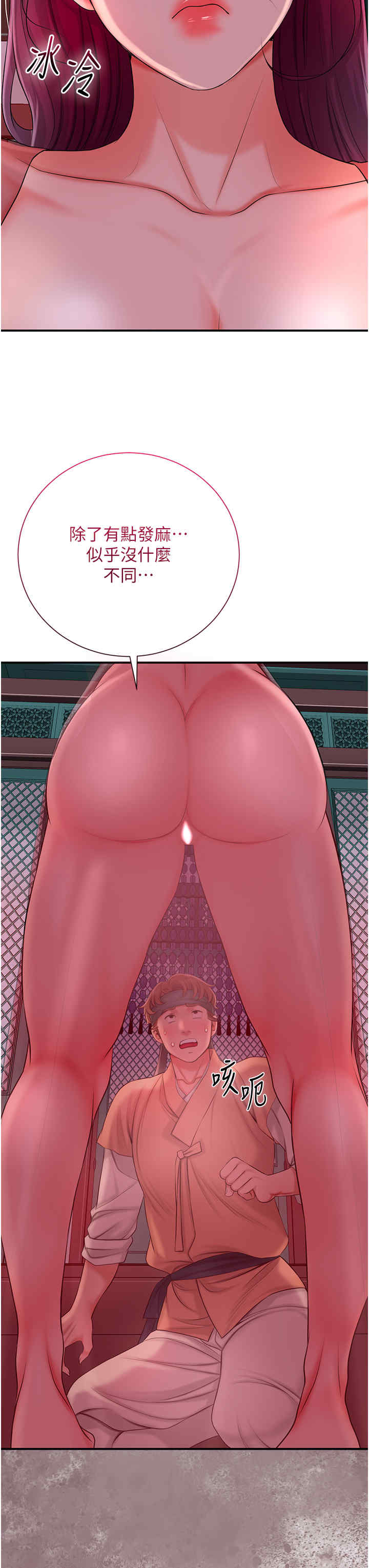 花容湿色:取花点