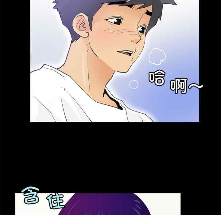 撩妹笔记本/把妹笔记本