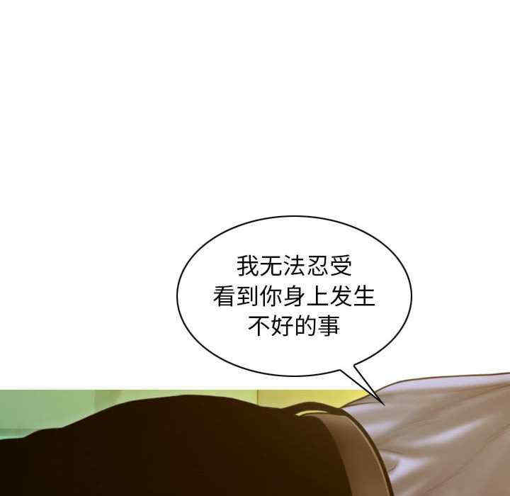 不可抗拒的吸引/放任诱惑