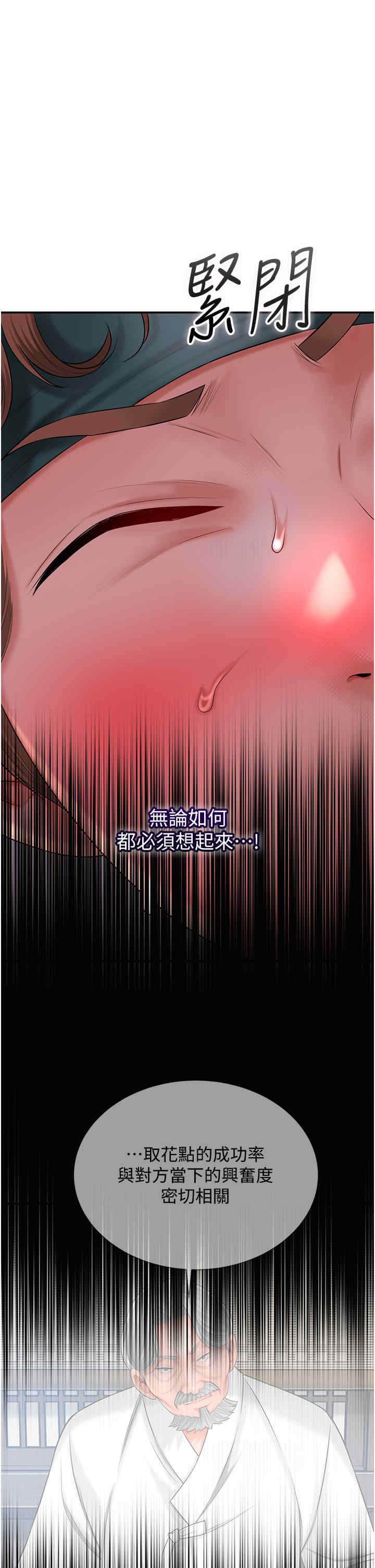 花容湿色:取花点