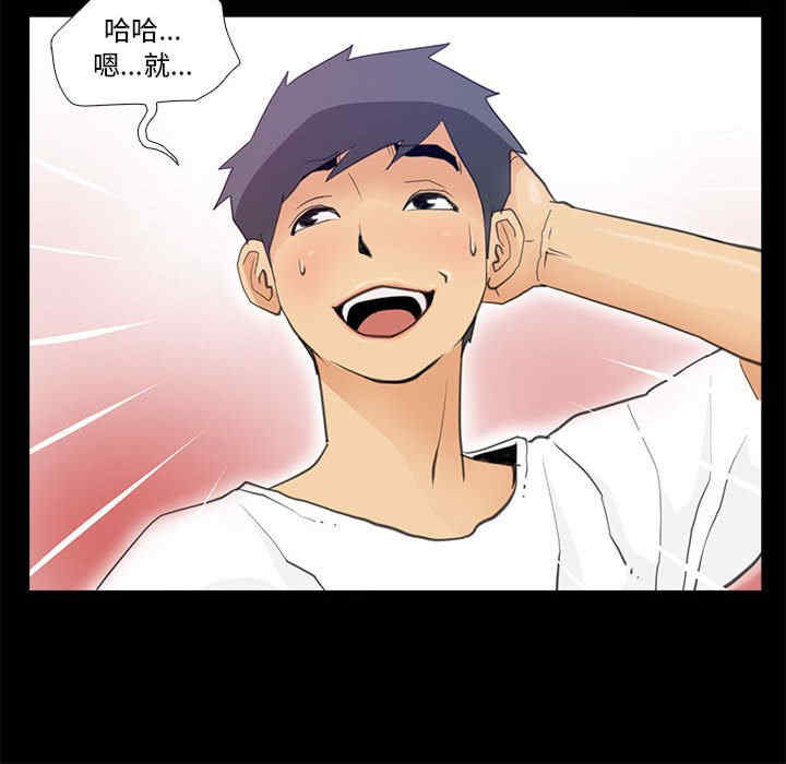 撩妹笔记本/把妹笔记本