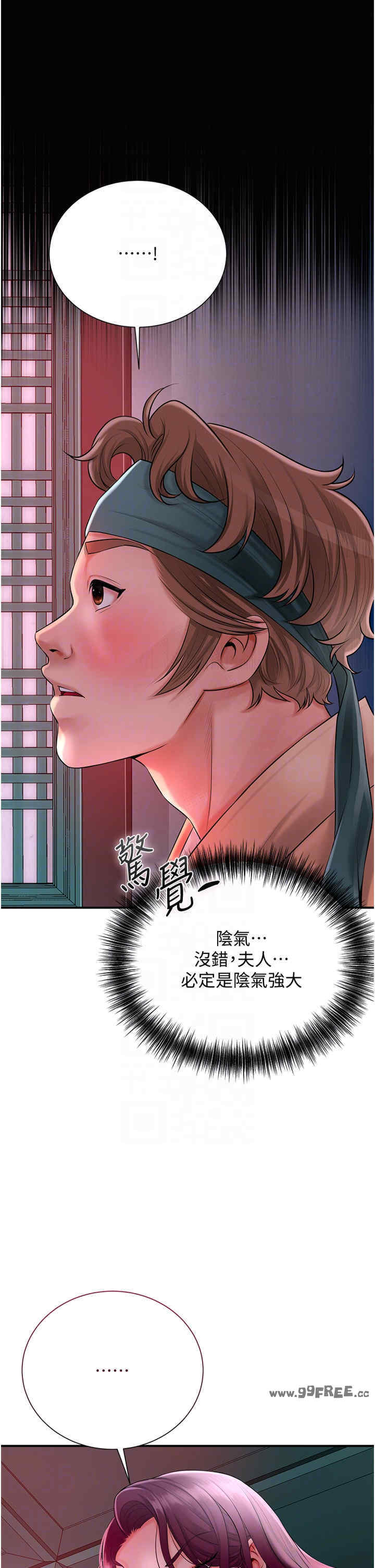 花容湿色:取花点