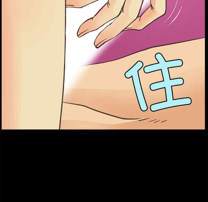 撩妹笔记本/把妹笔记本