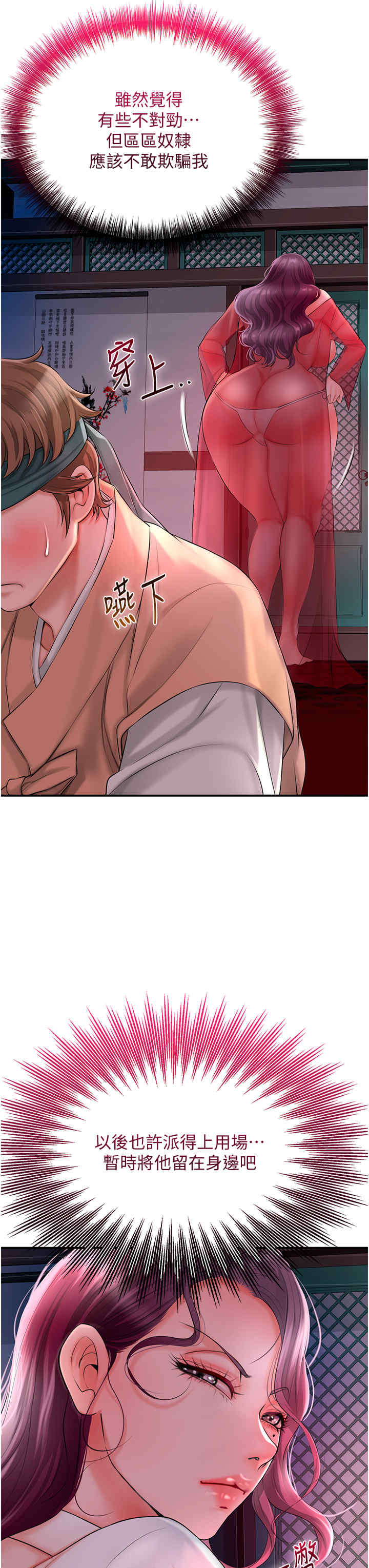 花容湿色:取花点