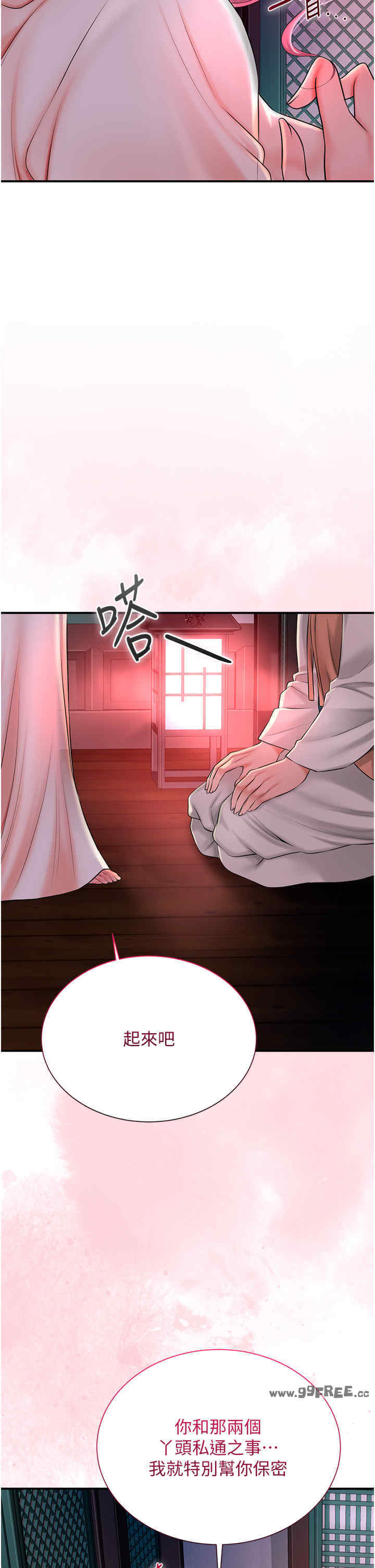 花容湿色:取花点