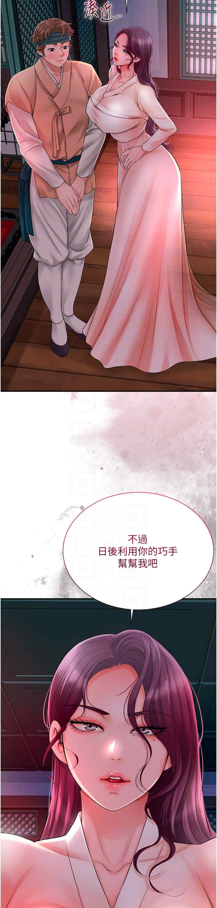 花容湿色:取花点