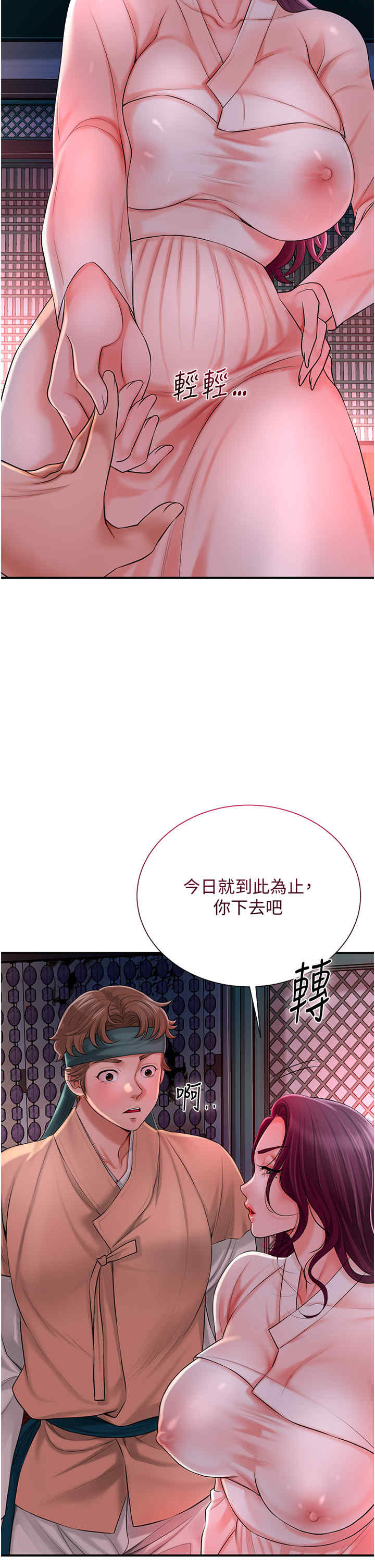 花容湿色:取花点