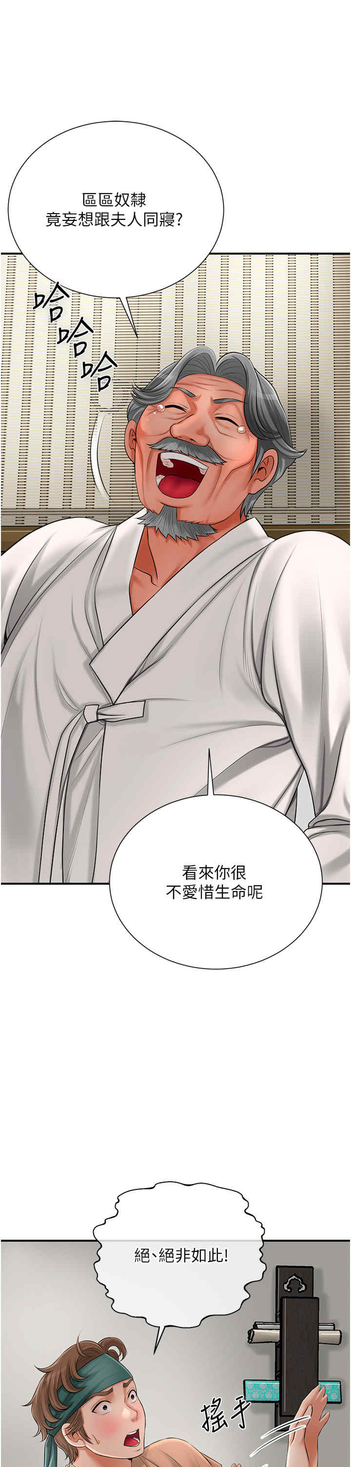 花容湿色:取花点