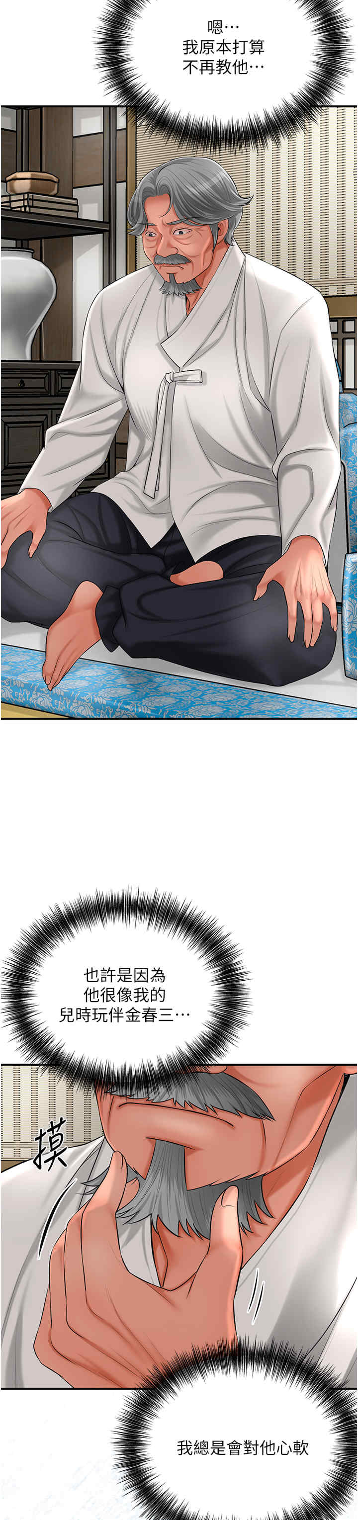 花容湿色:取花点