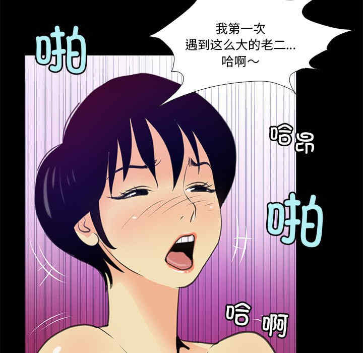 撩妹笔记本/把妹笔记本