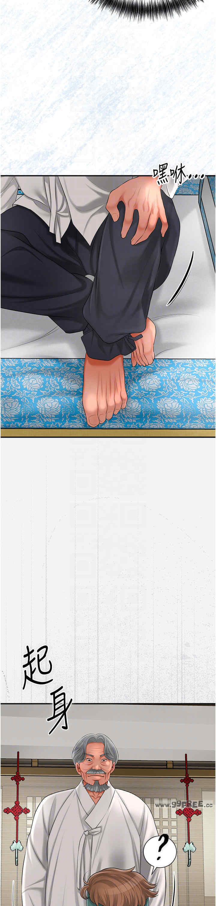 花容湿色:取花点