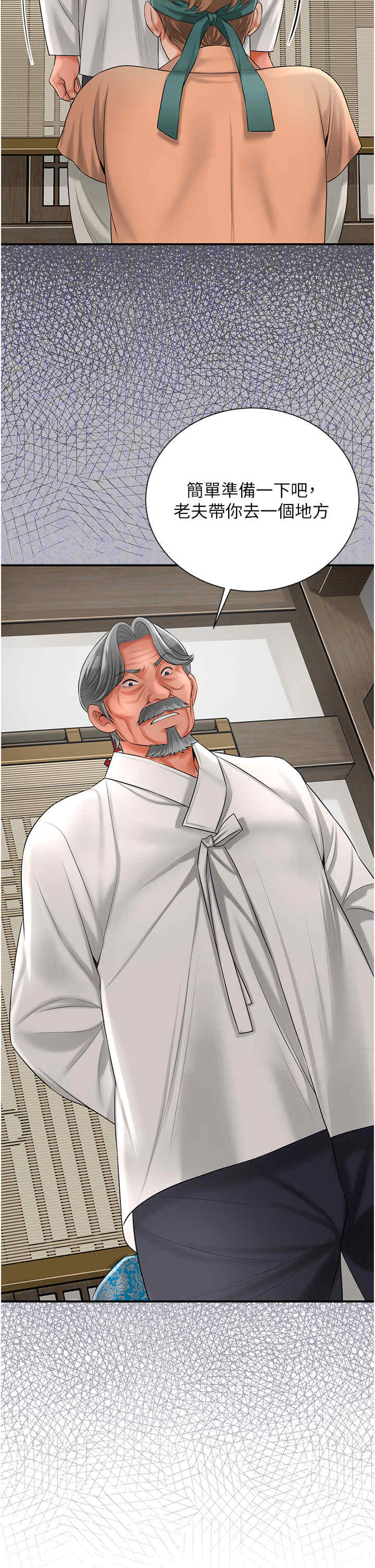 花容湿色:取花点